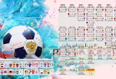 28圈娱乐-内马尔关键节点大胜燃爆赛场，美国队领袖风范带队取胜